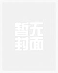 烽火（父女，高H，民国）